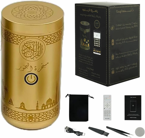 Barakah Flame™ – Portable Qur’an Reciter & Oud Burner
