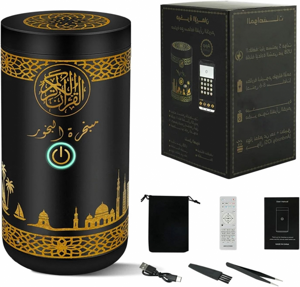 Barakah Flame™ – Portable Qur’an Reciter & Oud Burner